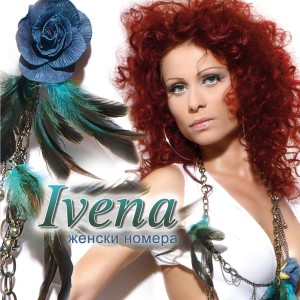 Album Женски номера from IVENA