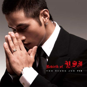 Listen to My World  巨人 song with lyrics from 刘承俊
