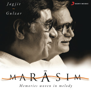 ดาวน์โหลดและฟังเพลง Gulzar Speaks - Khwab พร้อมเนื้อเพลงจาก Gulzar