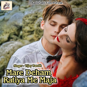 Listen to Handle Khub Lachakawela song with lyrics from Vijay Pandit