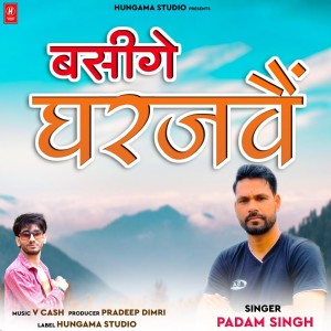 Album Basige Gharjawai from Padam Singh