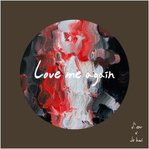 Album Love Me Again from D.ear