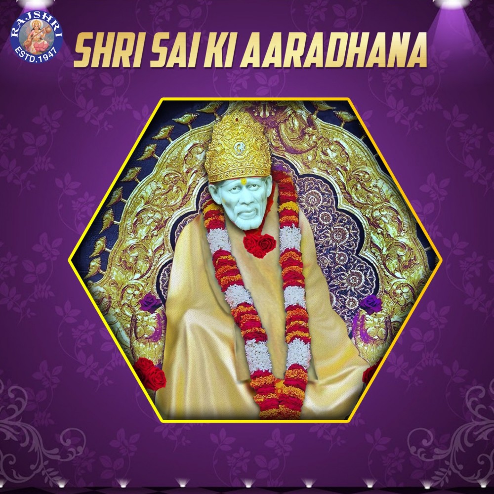 Sai Baba Aarti - Aarti Sai Baba