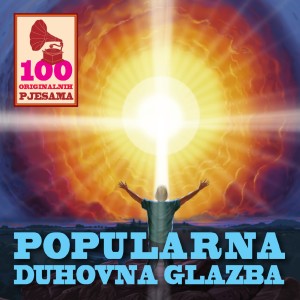 收聽Razni izvođači的Dobro Došao, Sveti Oče歌詞歌曲