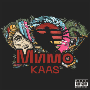 Listen to Мимо (Explicit) song with lyrics from Kaas