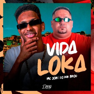 DJ KIK PROD的專輯Vida Loka (Explicit)