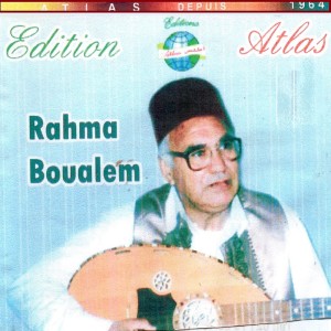 ดาวน์โหลดและฟังเพลง Habou malakni พร้อมเนื้อเพลงจาก Rahma Boualem