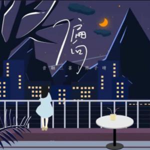 Hiên Kun's的專輯偏向