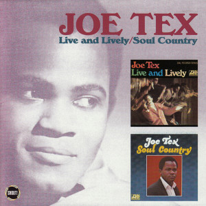 ดาวน์โหลดและฟังเพลง Engine, Engine #9(Soul Country) พร้อมเนื้อเพลงจาก Joe Tex