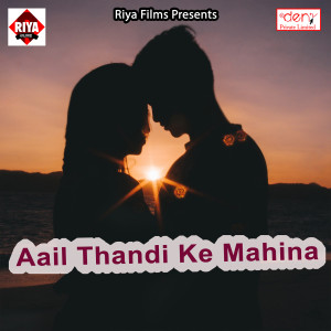 Listen to Tohra Jaisan Marad Ke Laga Dem Bokhar song with lyrics from Dipendra Bedardi