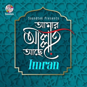 Listen to Amar Allah Ache song with lyrics from Imran