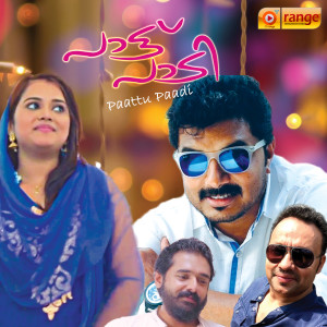 Listen to Paattu Paadi (From "Pattu Paadi") song with lyrics from Misjad Sabu
