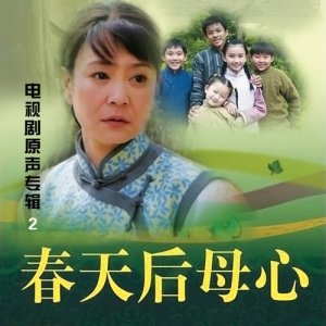 收聽徐嘉良的幸福的家庭歌詞歌曲