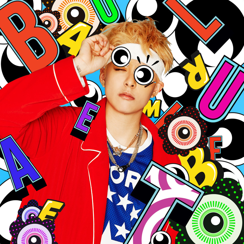 I Just Wanna (Feat. Eric Nam)