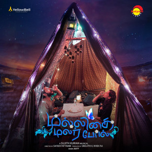 Album Malligai Malar Pole oleh Justy