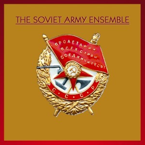 Dengarkan Russian Folk Song: Kalinka lagu dari The Soviet Army Ensemble dengan lirik