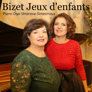 อัลบัม Jeux d'enfants, Op. 22 ศิลปิน Georges Bizet