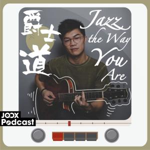 收聽關家傑的EP3 - Holiday mood的爵士樂歌詞歌曲