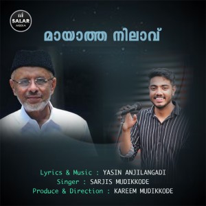 Listen to Mayatha Nilavu song with lyrics from Sarjis Mudikkode