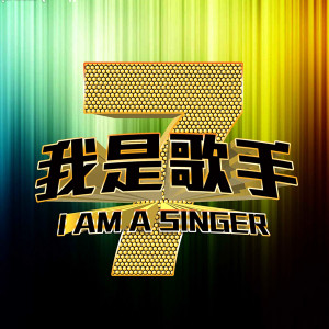 Listen to 离不开你 (Live) song with lyrics from Group Star
