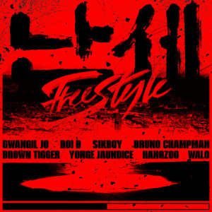 收听조광일的난세 freestyle(feat. Boi B, SIKBOY, Bruno Champman, Brown tigger, Yonge Jaundice, Hangzoo, walo)歌词歌曲