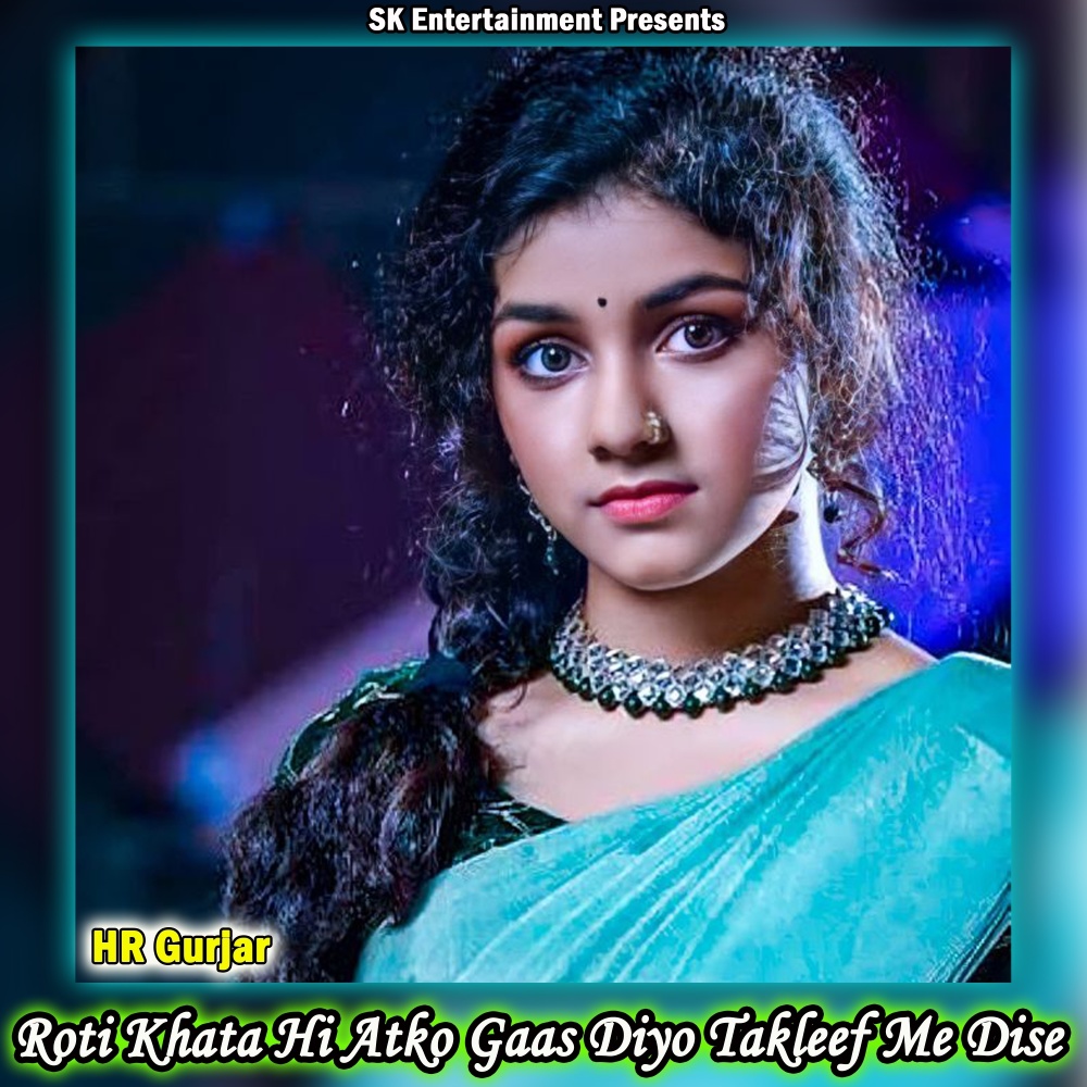 Roti Khata Hi Atko Gaas Diyo Takleef Me Dise