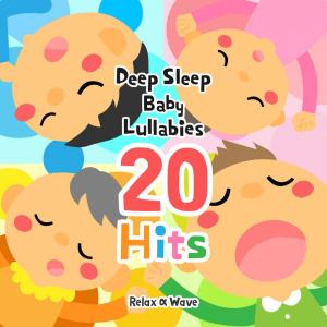 ดาวน์โหลดและฟังเพลง Go Tell Aunt Rhody พร้อมเนื้อเพลงจาก Relax α Wave