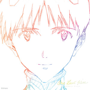 ดาวน์โหลดและฟังเพลง Sakuranagashi (2021 Remastered) พร้อมเนื้อเพลงจาก Utada Hikaru