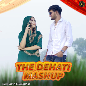 Listen to The Dehati Mashup song with lyrics from Vivek Chaudhary