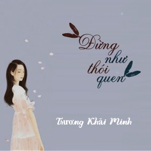 收聽Truong Khai Minh的Yêu Thử Đau Thật - Short Version 1歌詞歌曲