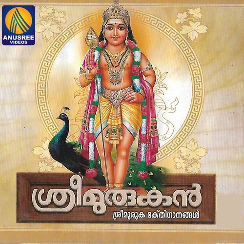 Thaarakadhanavan