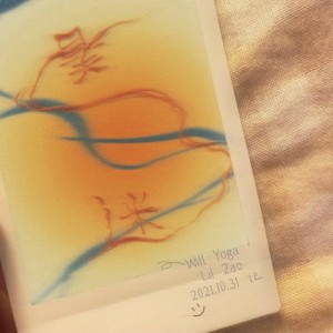 ดาวน์โหลดและฟังเพลง 着迷 (完整版) พร้อมเนื้อเพลงจาก LilZao刘子豪