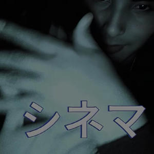 收聽Dreamer 17的BEBÉ (feat. Frades & Bill Blade) (Explicit)歌詞歌曲