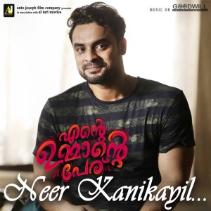 Listen to Neer Kanikayil song with lyrics from Gopi Sundar