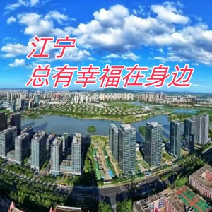 Listen to 总有幸福在身边 (伴奏) song with lyrics from 孙树森