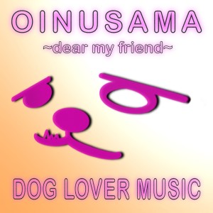 Album OINUSAMA ~dear my friend~ from 