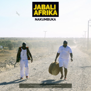 ดาวน์โหลดและฟังเพลง He Is God (feat. Jaja Bashengezi) พร้อมเนื้อเพลงจาก Jabali Afrika