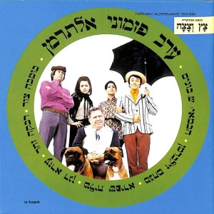 收聽Bomba Tzur的פועל הבמה歌詞歌曲