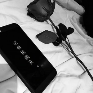 Listen to 一人我六神无主 song with lyrics from 沈亦俊
