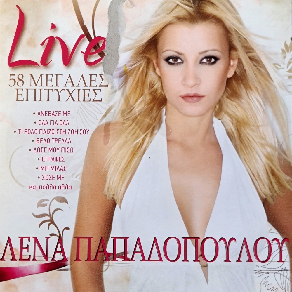 Proti Fora (Live)