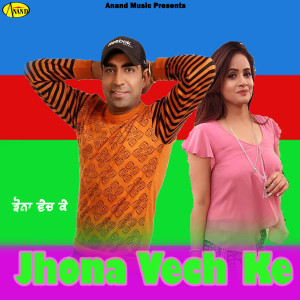 Listen to Naag song with lyrics from Navdeep Sandhu