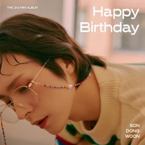 Album Happy Birthday from 孙东云