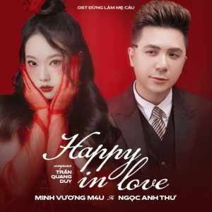 อัลบัม Happy In Love (Đừng Làm Mẹ Cáu OST) ศิลปิน Ngọc Anh Thư