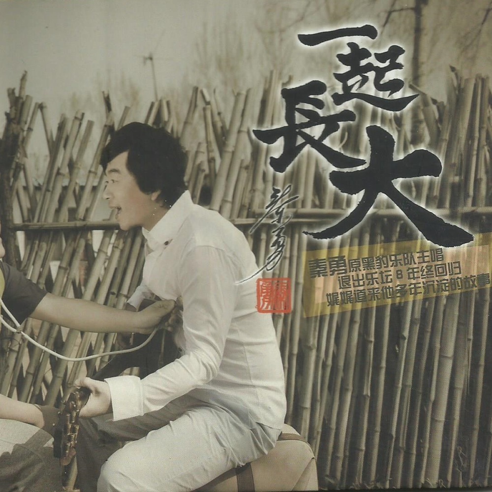 谢谢你