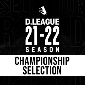 Dengarkan JUST BE THERE (feat. Shunské G & Not) lagu dari Japan Various Artists dengan lirik