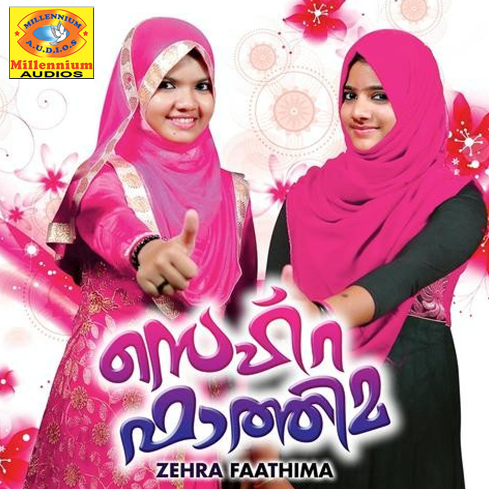 Zehra Fathima Suhra (Duet)