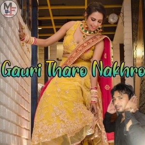 收聽Manish Meena的Gauri Tharo Nakhro歌詞歌曲