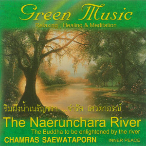 Album The Naerunchara river ริมฝั่งน้ำเนรัญชรา oleh จำรัส เศวตาภรณ์