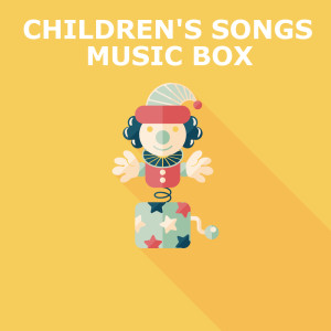 收听Kids Music的La la lu (Lady and the Tramp) (Music Box)歌词歌曲