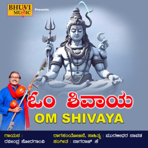 Ravindra Soragavi的专辑Om Shivaya